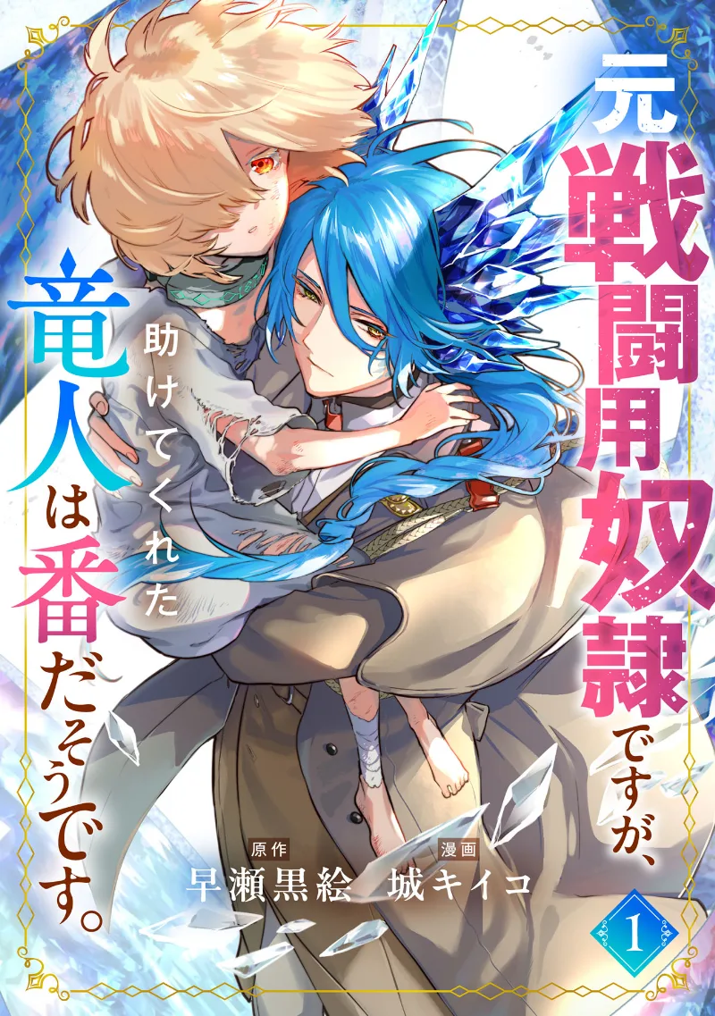 Volume 01