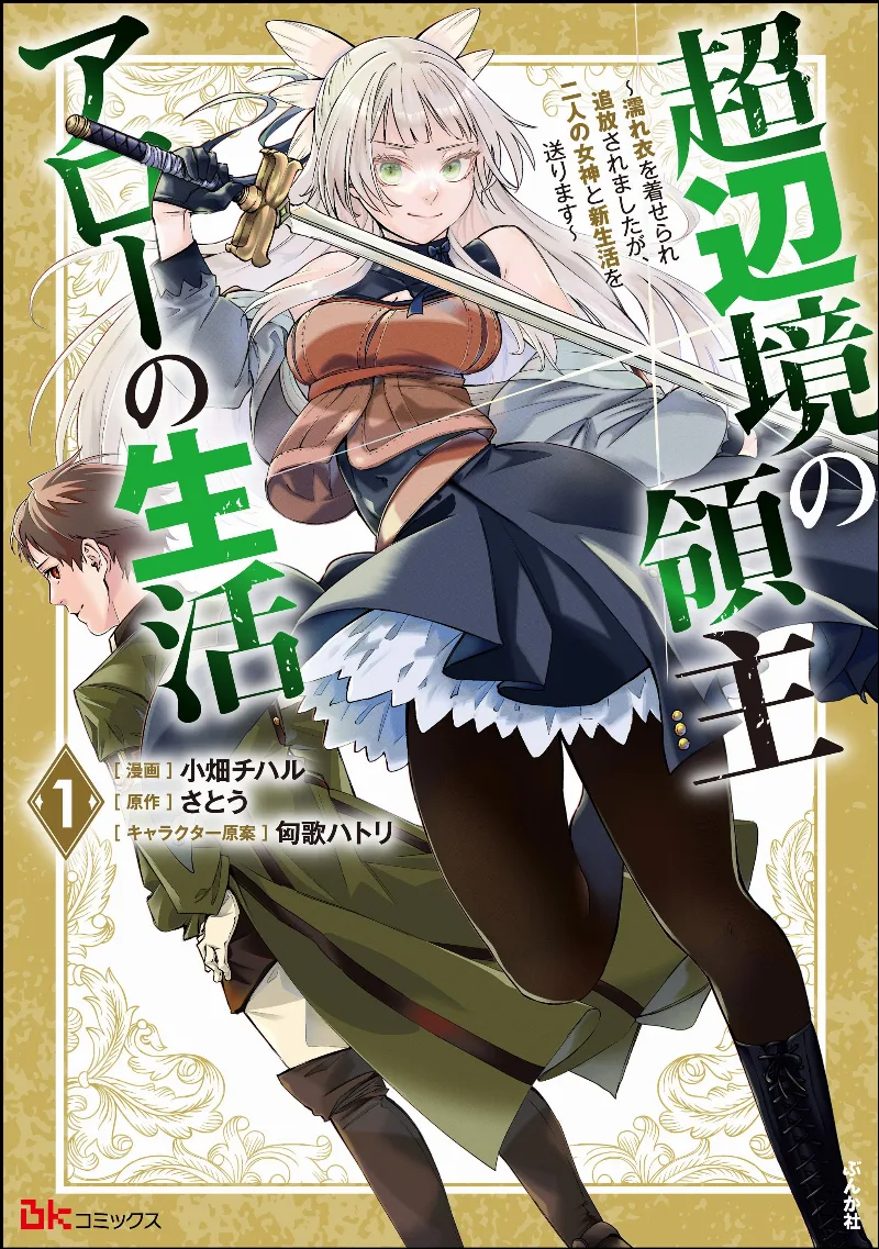 Volume 01