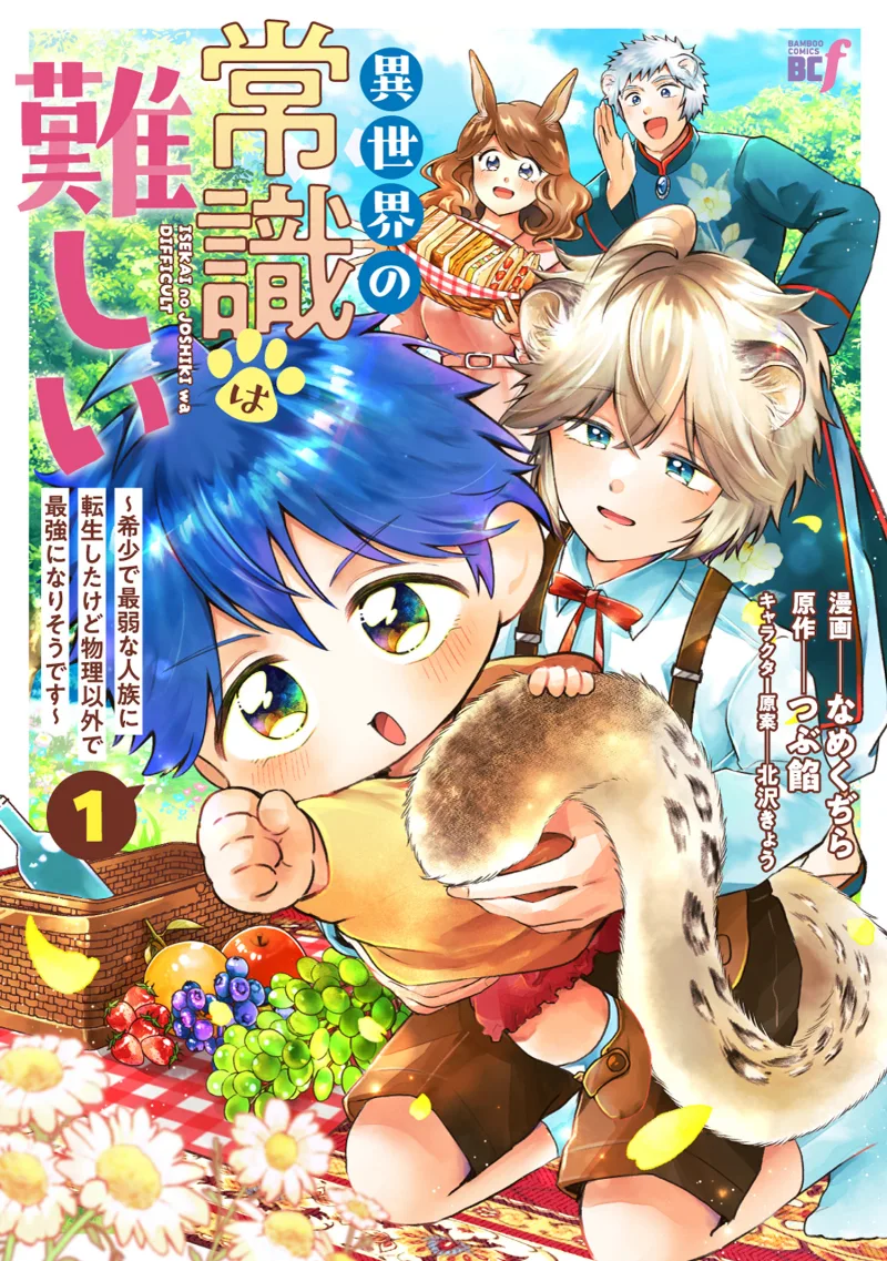 Volume 01