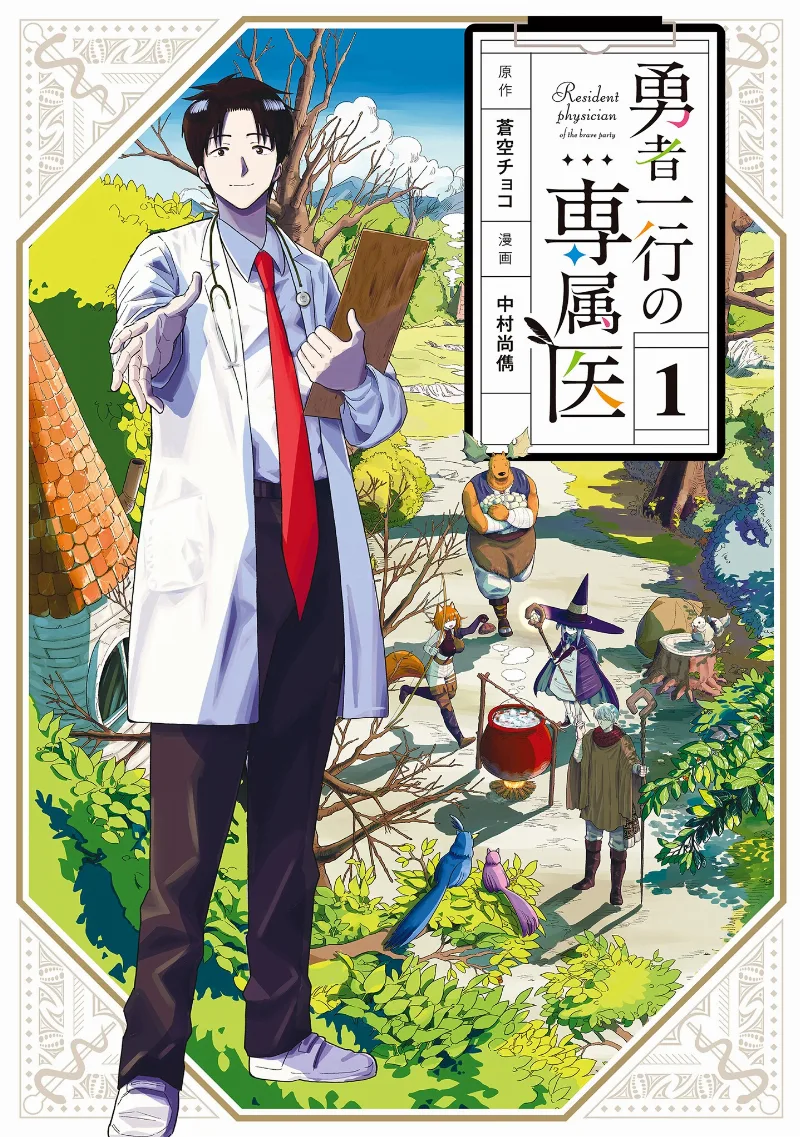 Volume 01