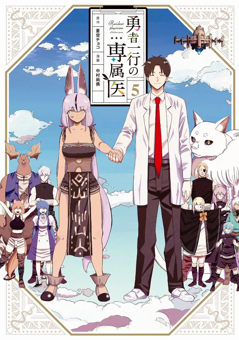 Volume 05