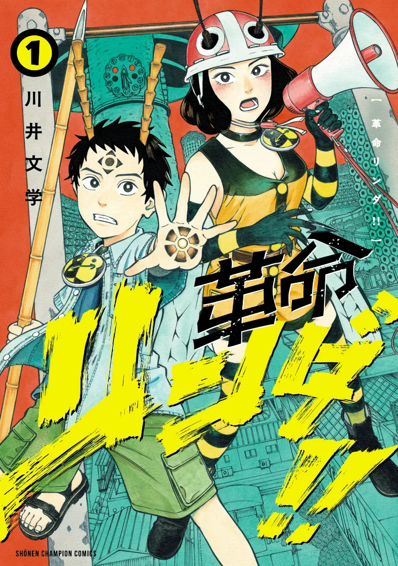 Volume 01