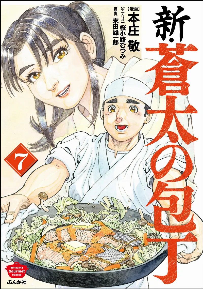 Volume 07