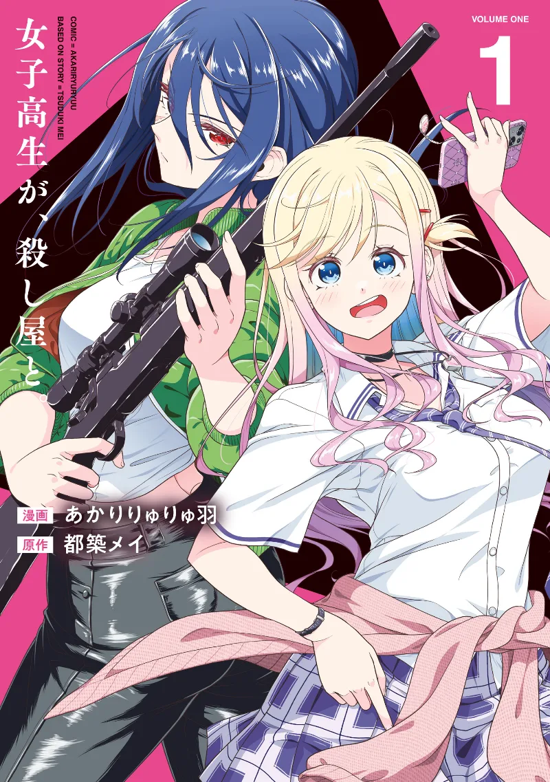 Volume 01