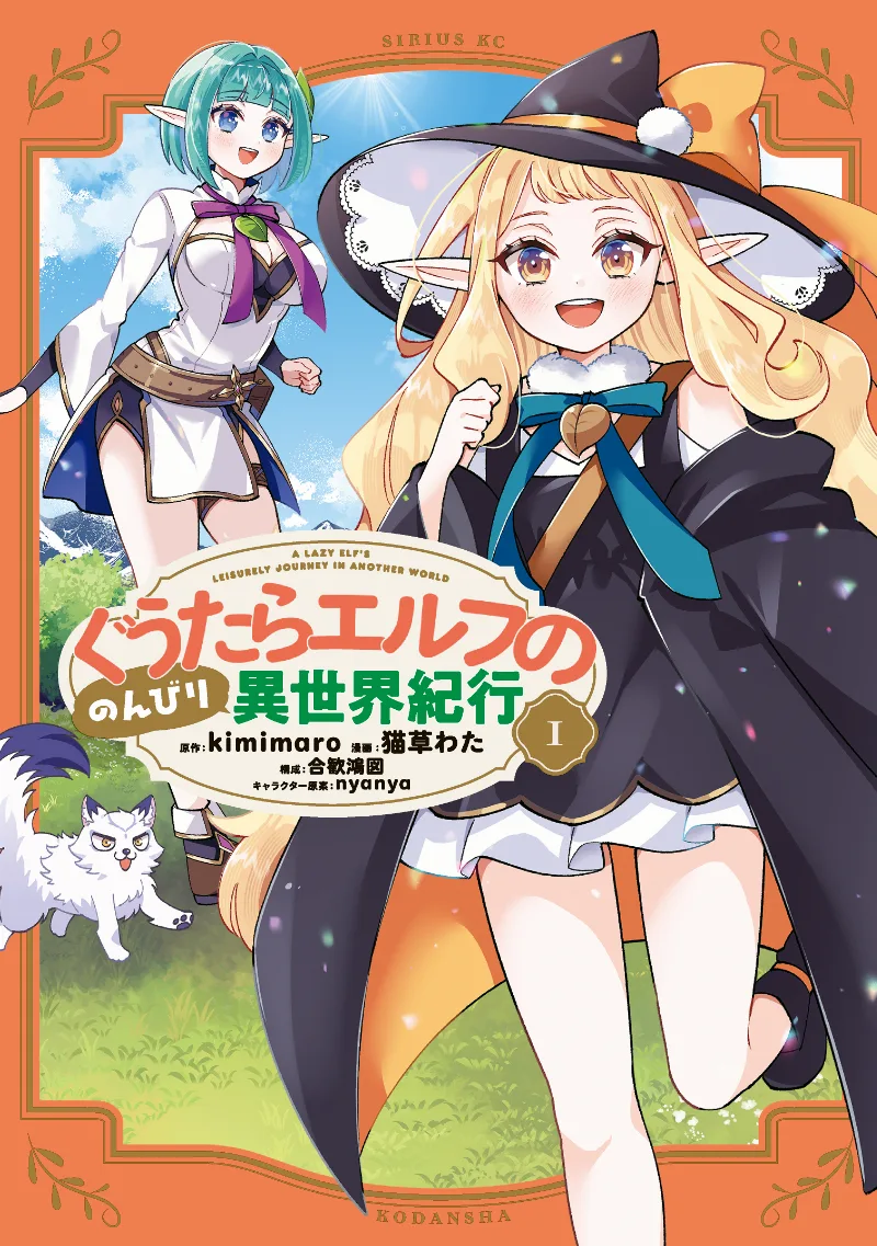 Volume 01