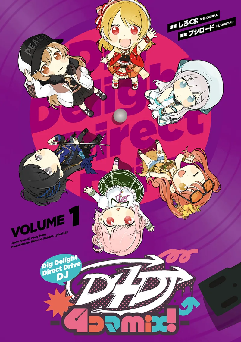 Volume 01
