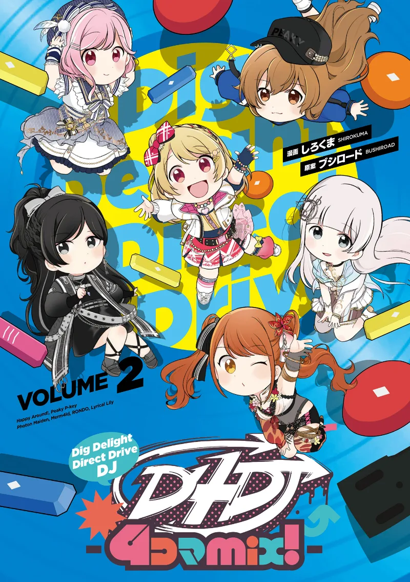Volume 02