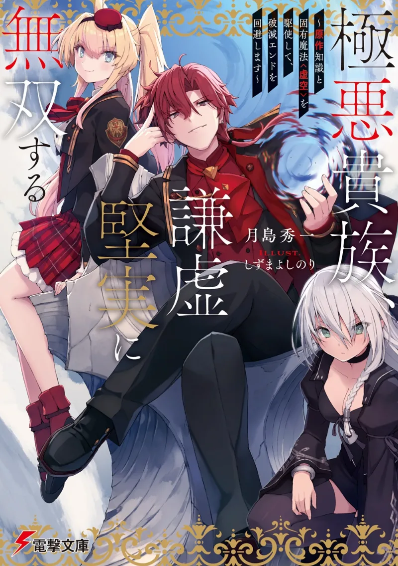 Volume 01
