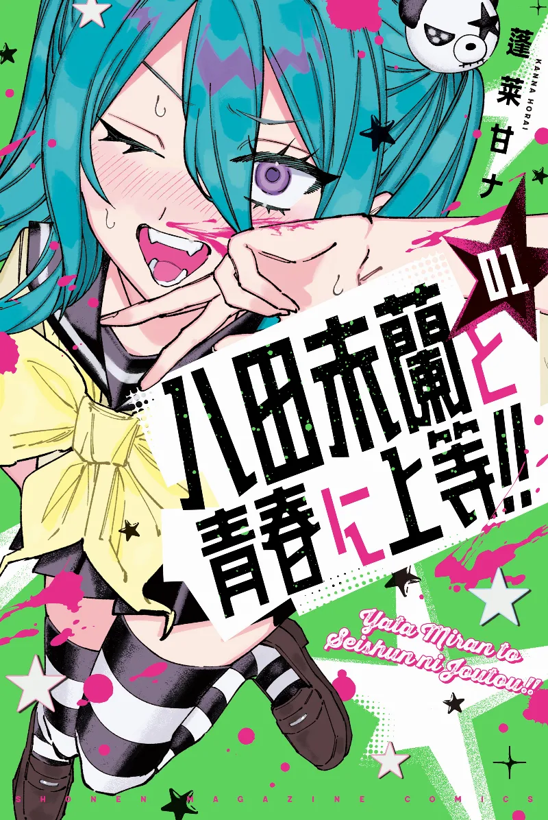 Volume 01