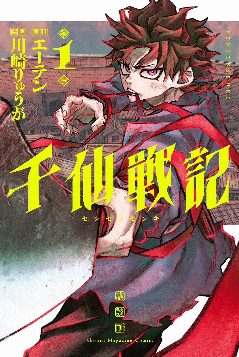 Volume 01