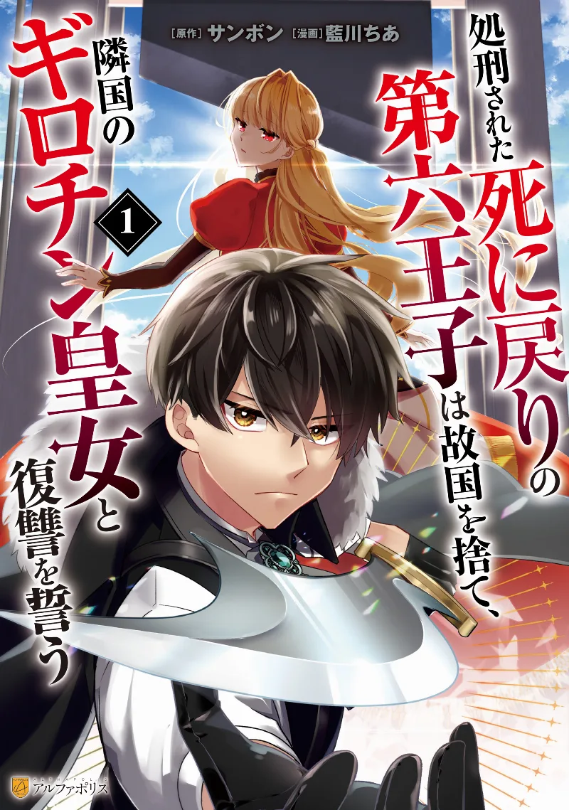 Volume 01