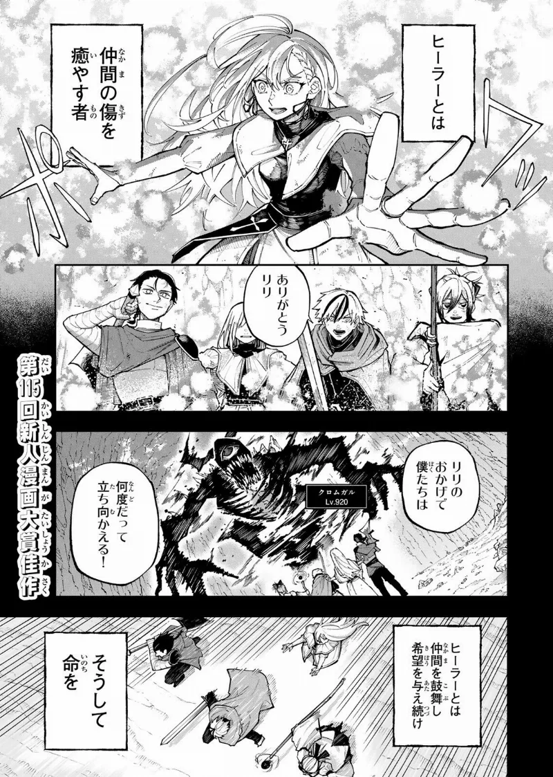 Volume 01