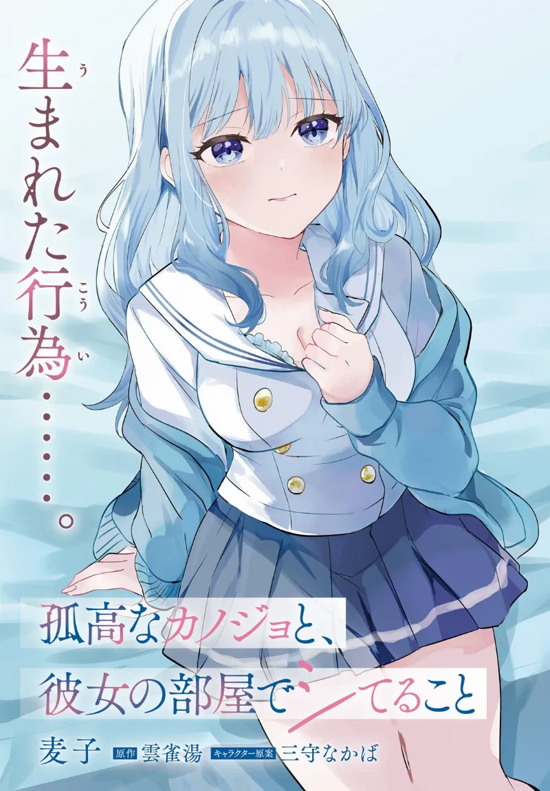 Volume 00