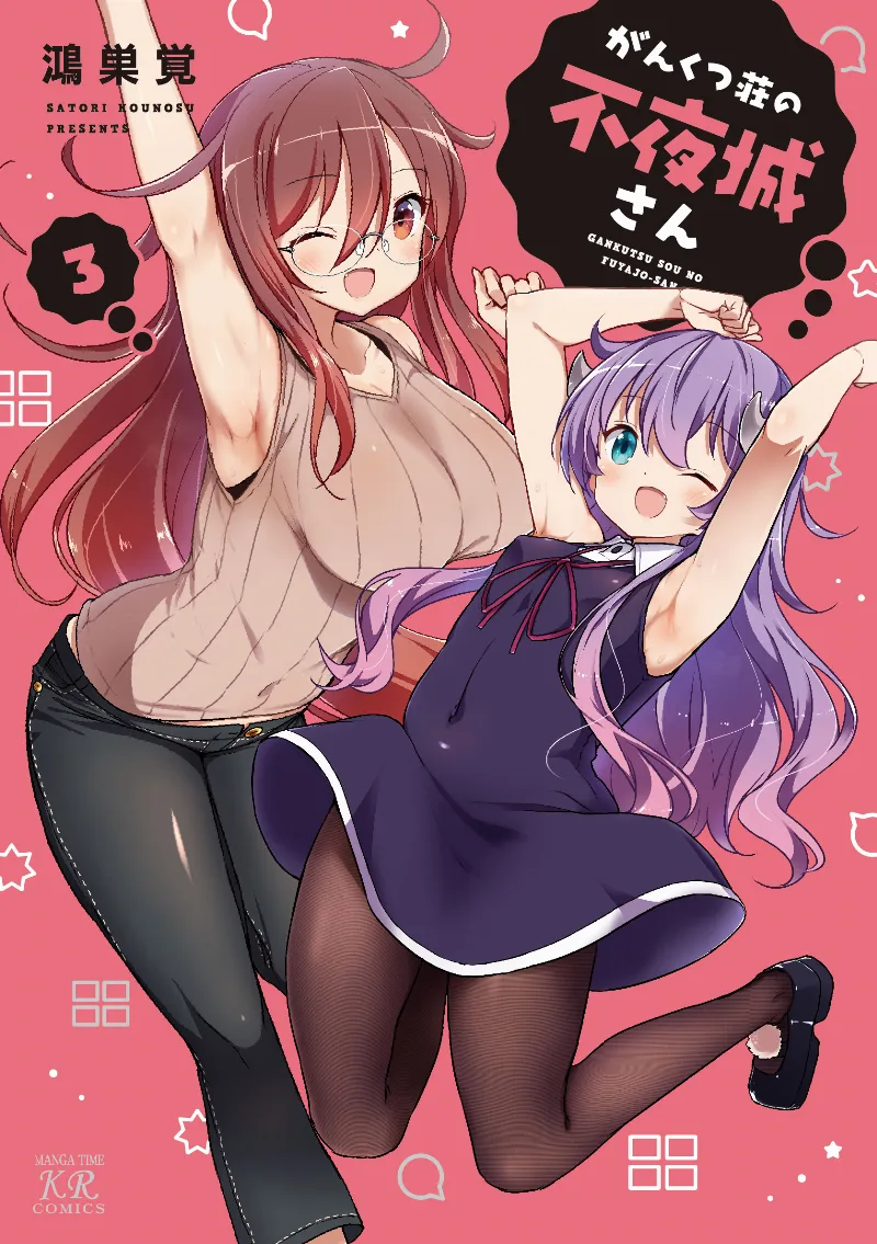 Volume 03