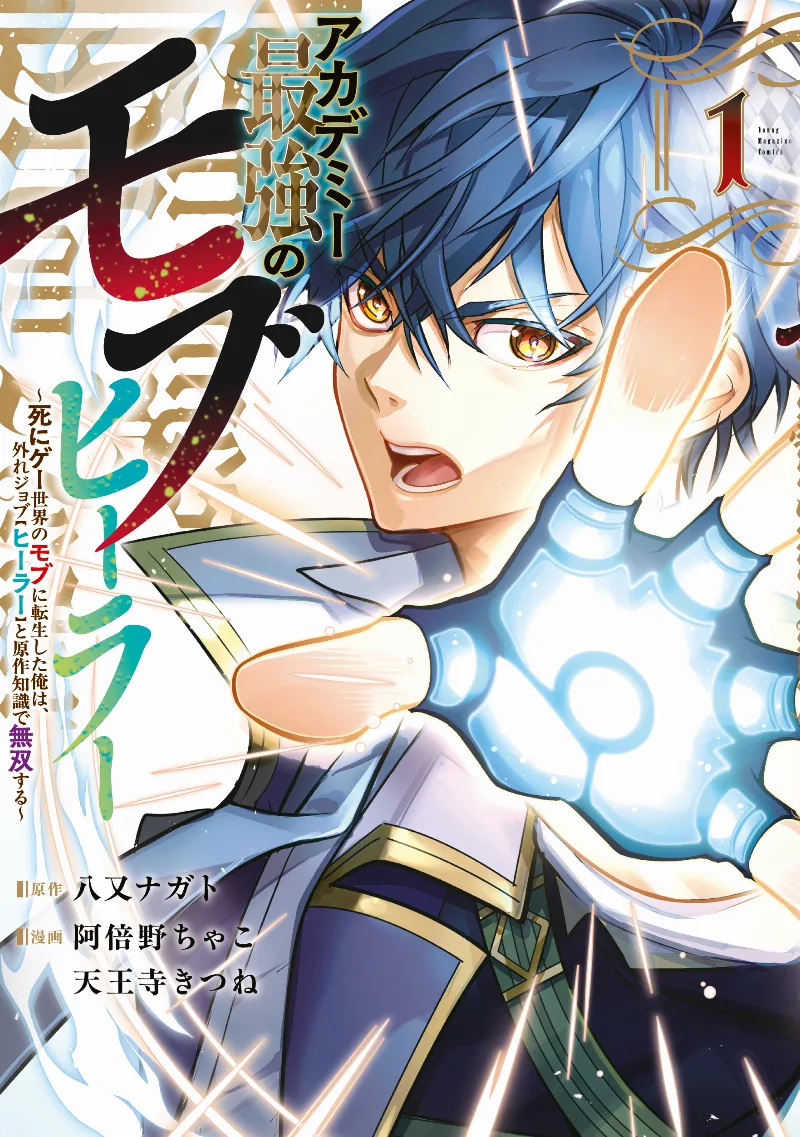 Volume 01