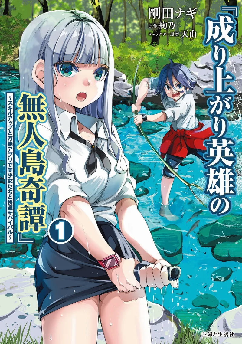 Volume 01