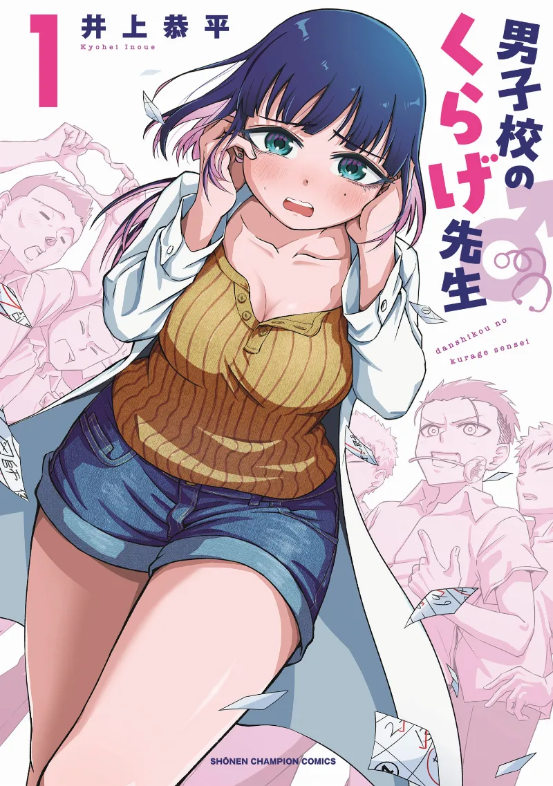 Volume 01