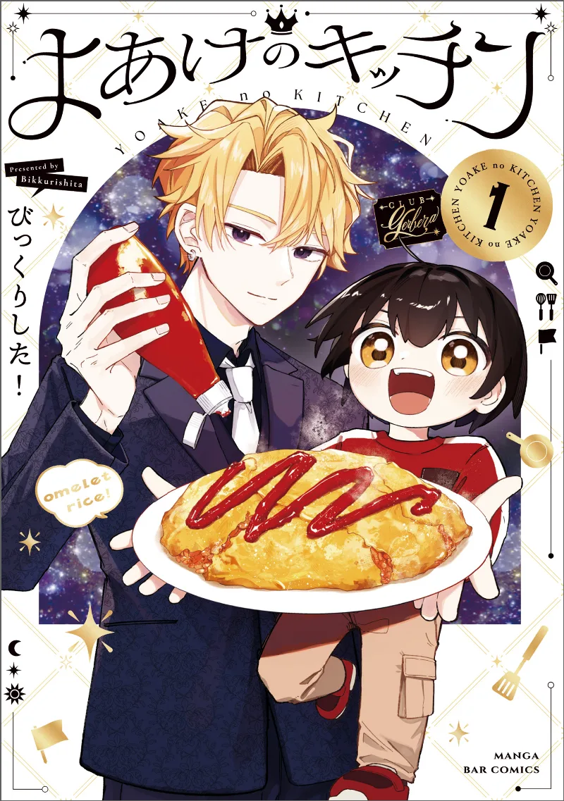 Volume 01