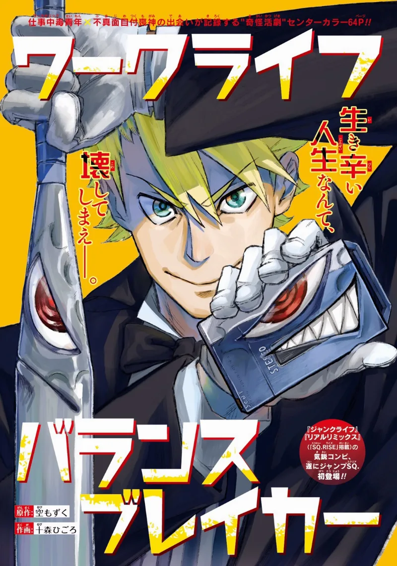 Volume 01