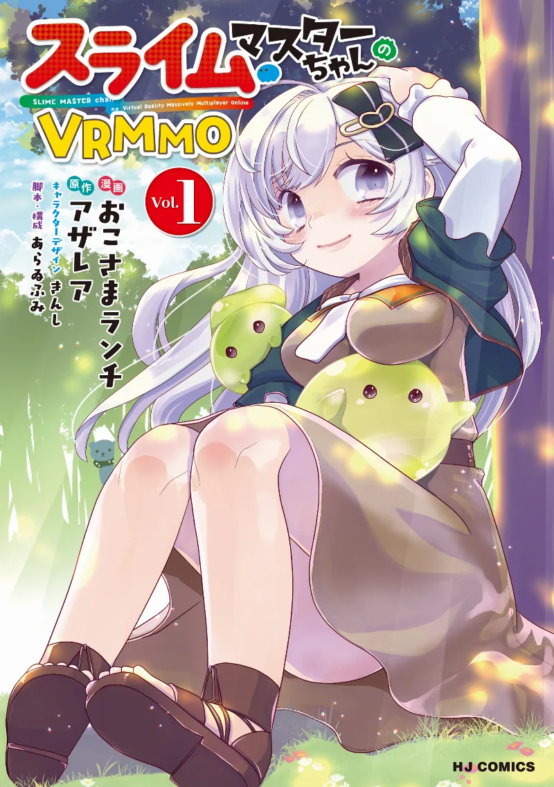 Volume 01