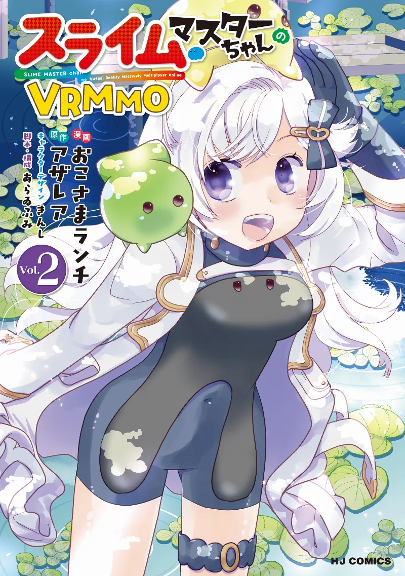 Volume 02