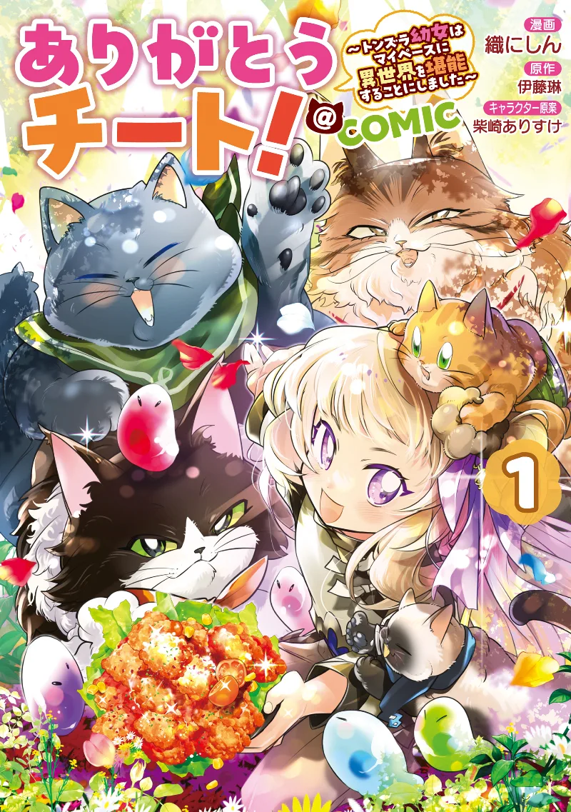 Volume 01