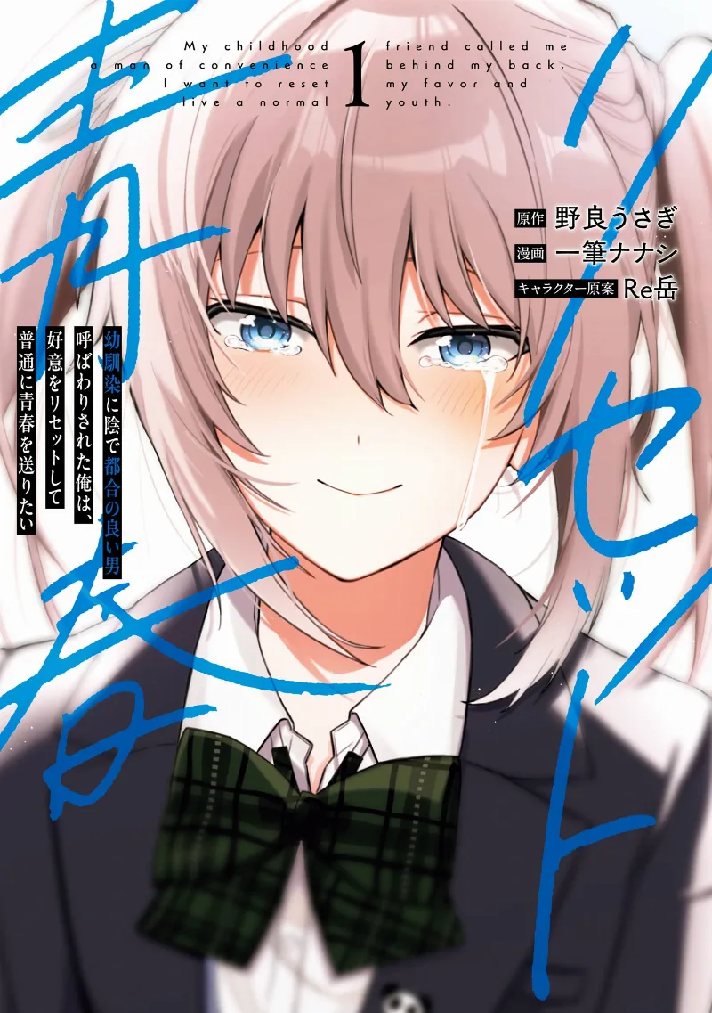 Volume 01