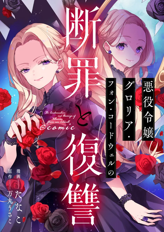 Volume 00