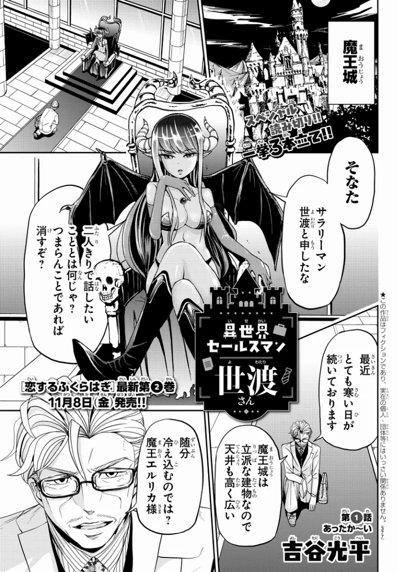 Volume 01