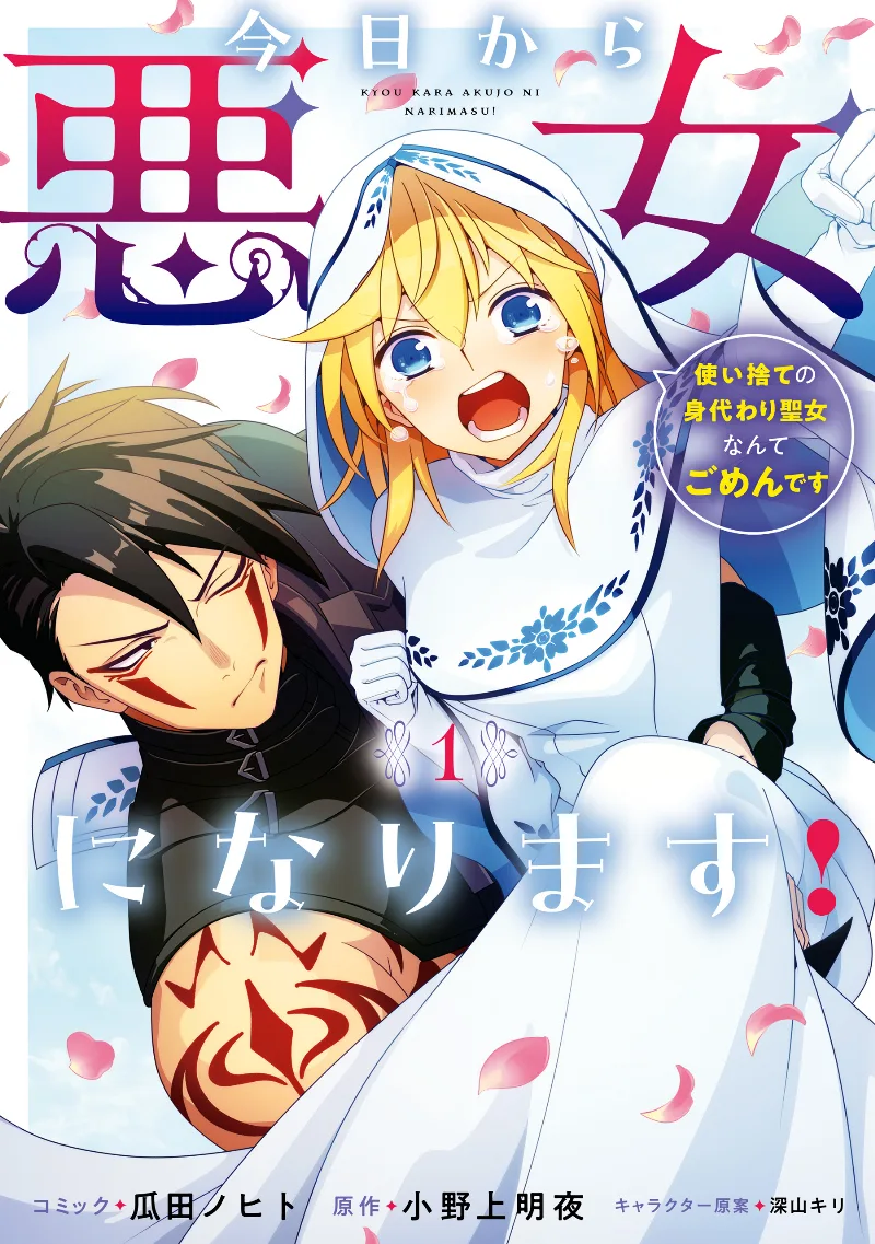 Volume 01