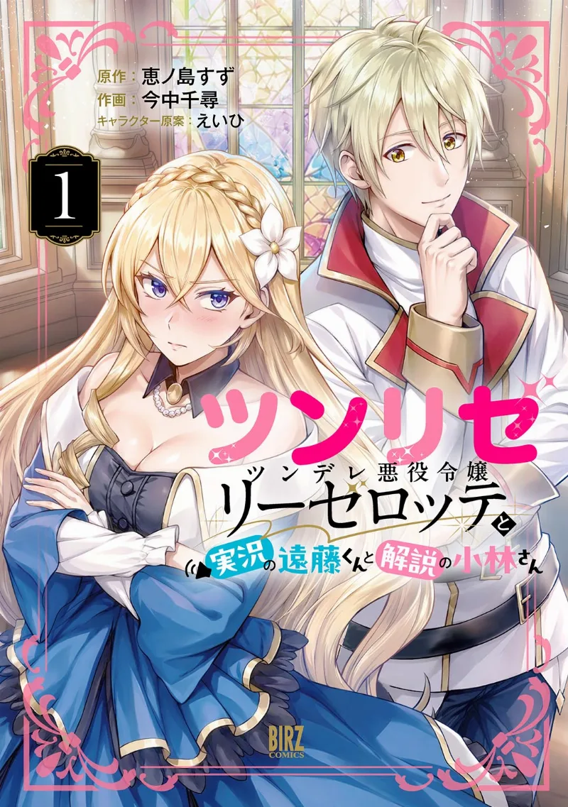 Volume 01