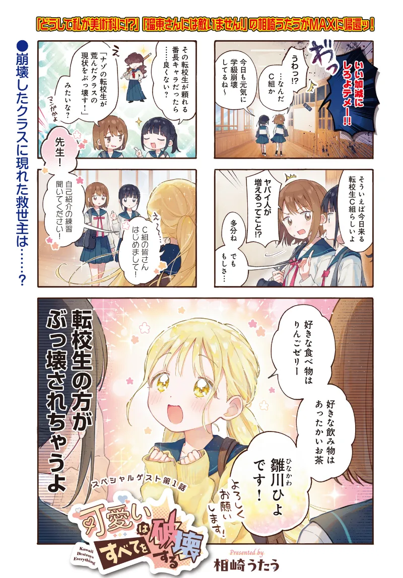 Volume 01