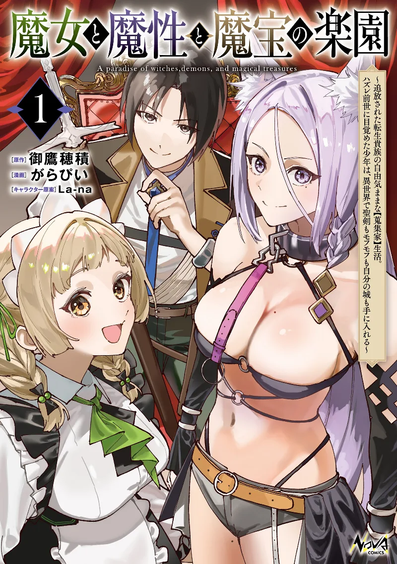 Volume 01