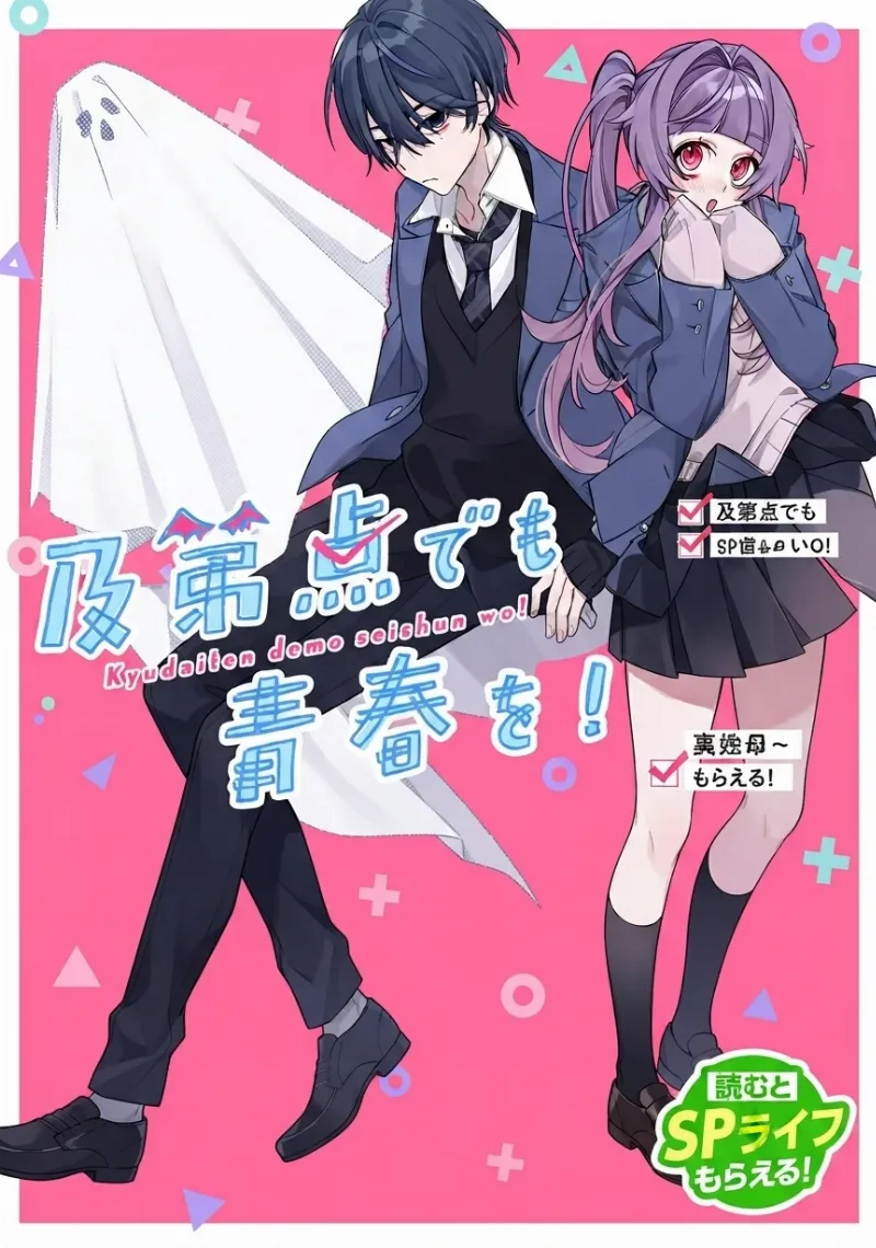 Volume 00