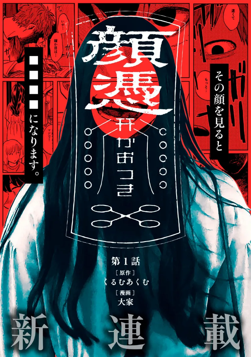 Volume 00.1