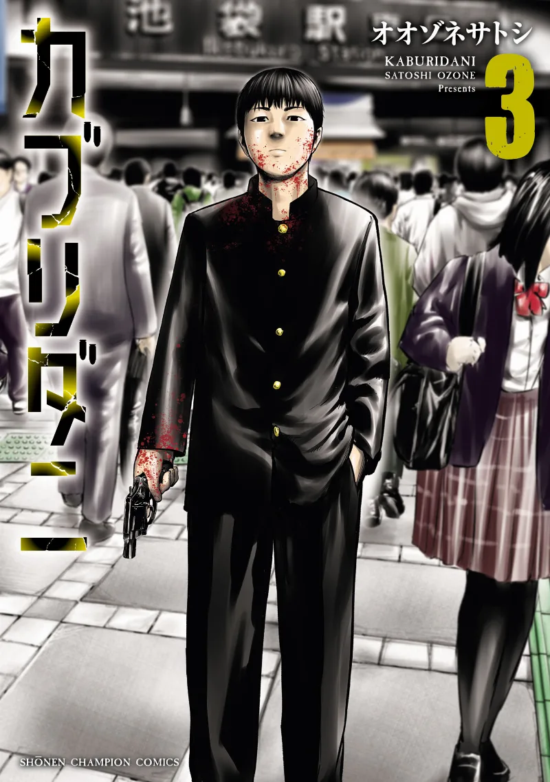 Volume 03