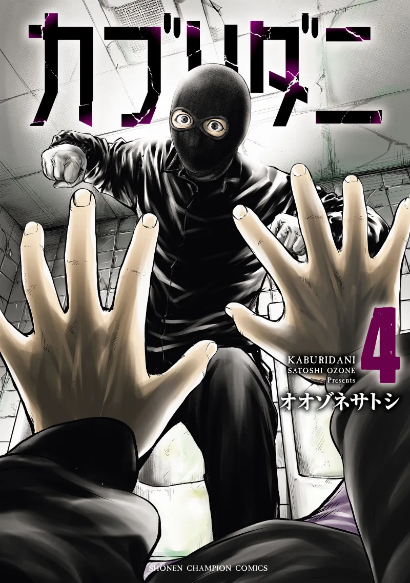 Volume 04
