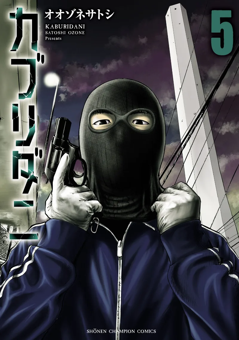 Volume 05