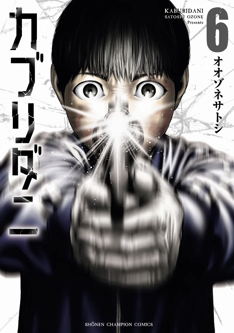Volume 06