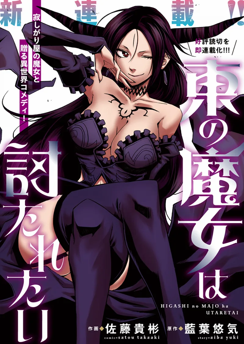 Volume 00.2