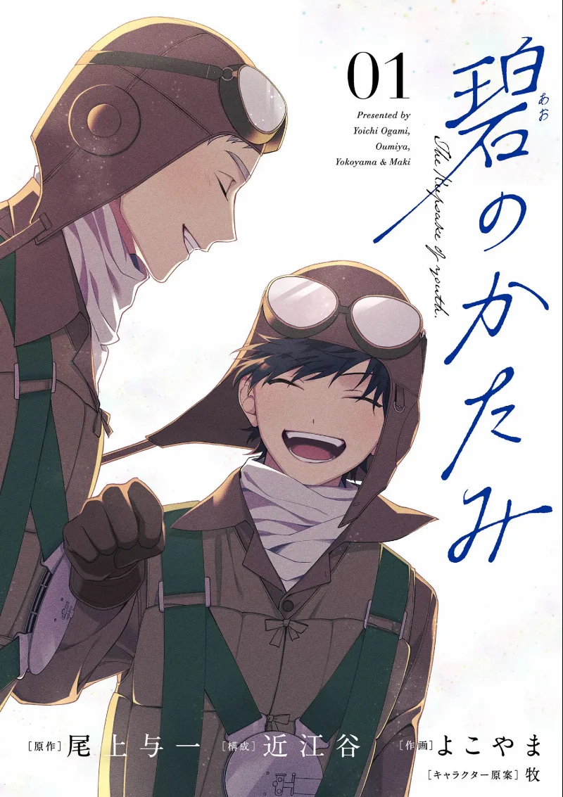 Volume 01