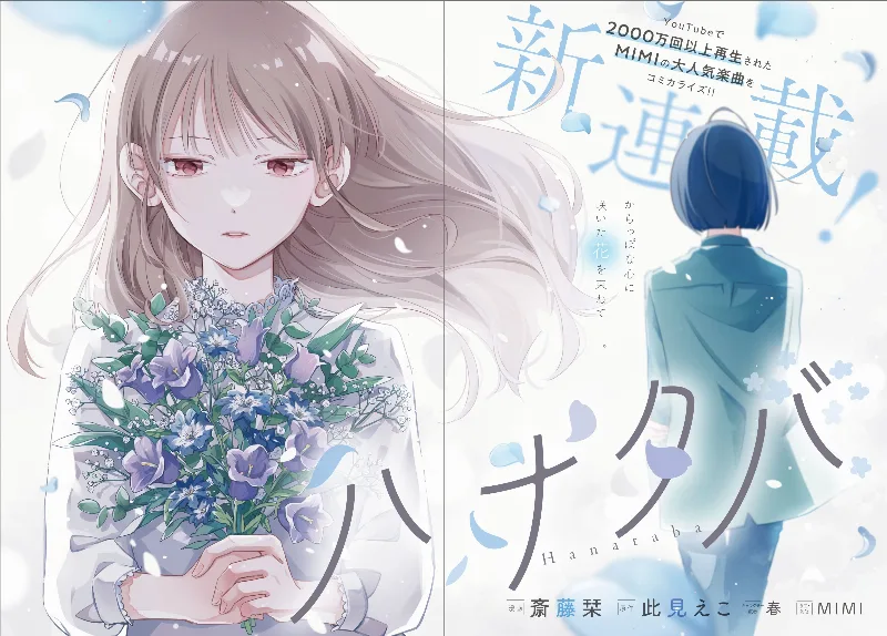Volume 00