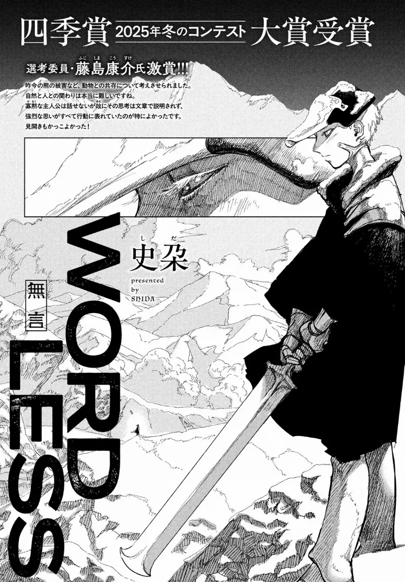 Volume 01