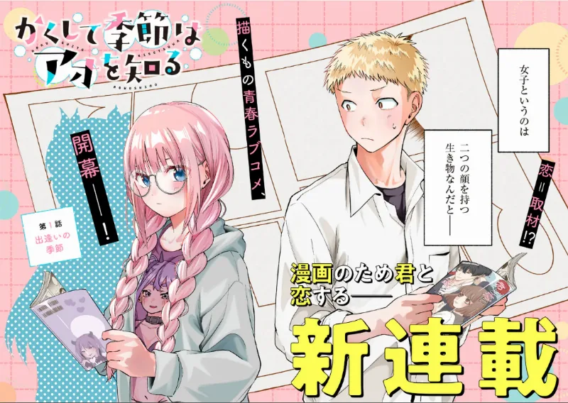 Volume 00.2