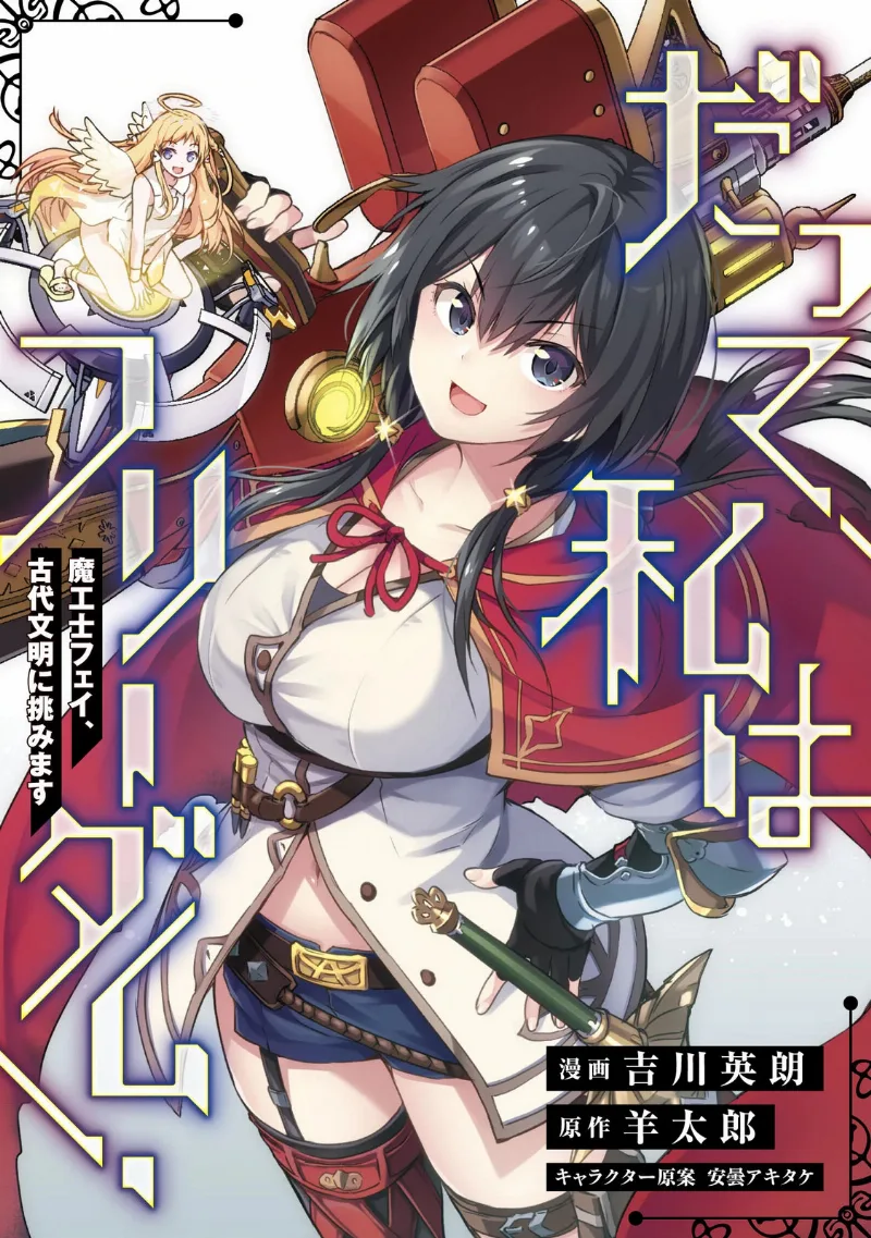 Volume 01