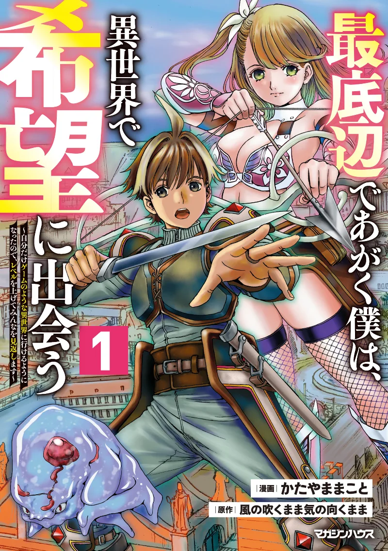 Volume 01