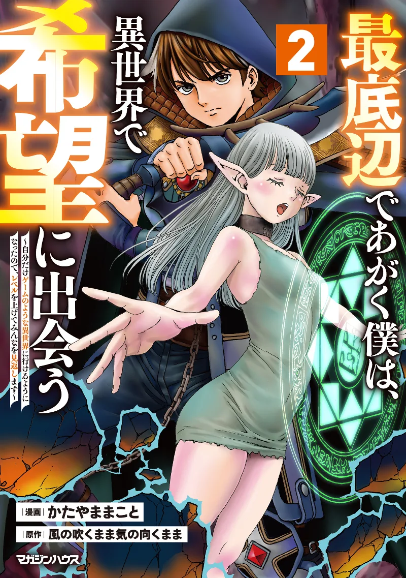 Volume 02