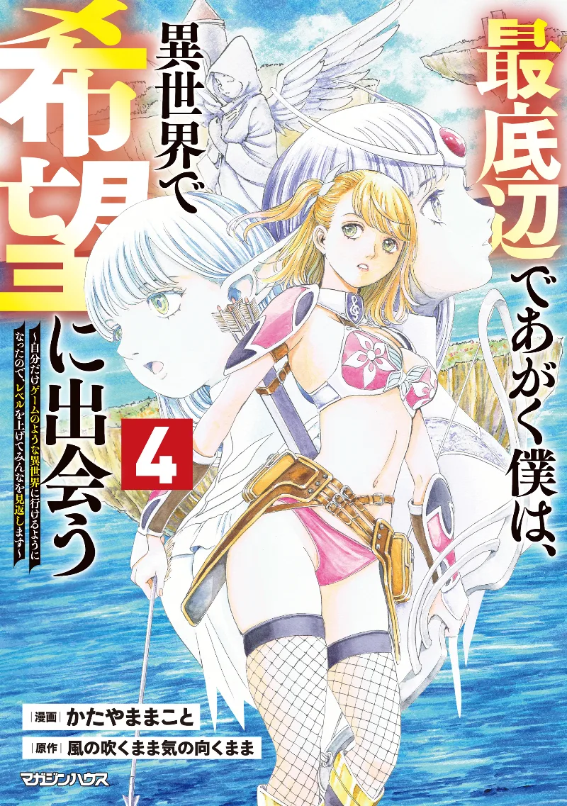 Volume 04