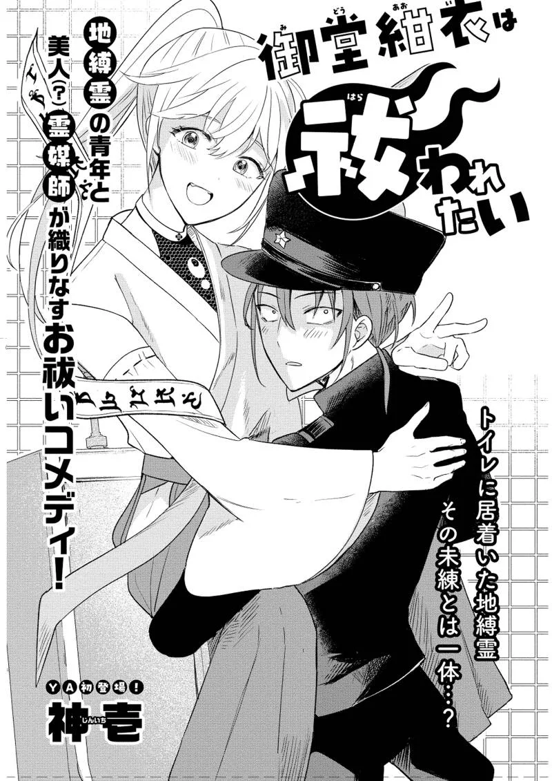 Volume 00