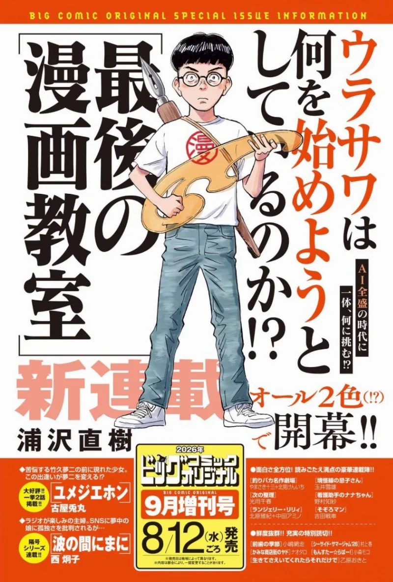 Volume 00.5